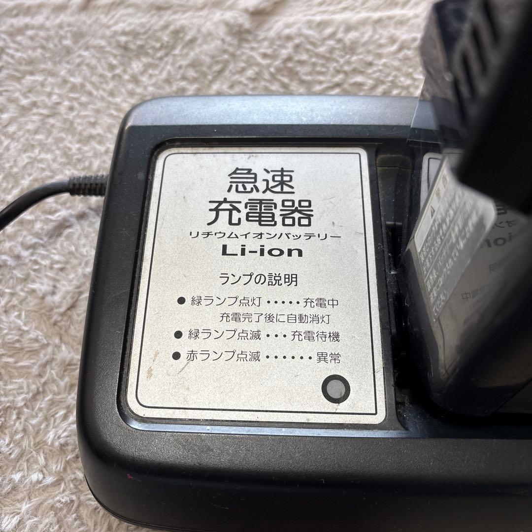 ブリヂストン リチウムイオンバッテリー充電器 P5143