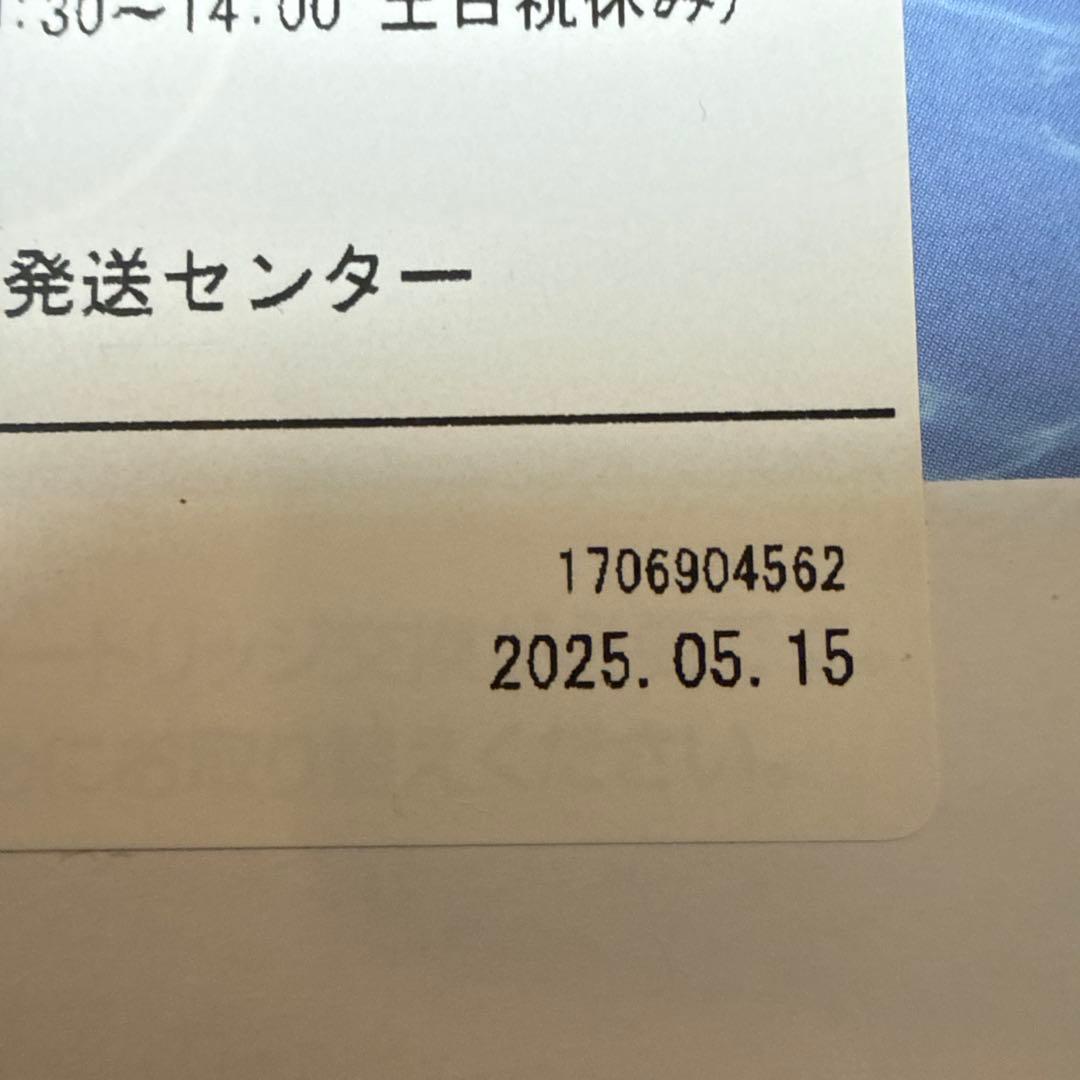 浴室シャワー用浄水カートリッジ2個セット