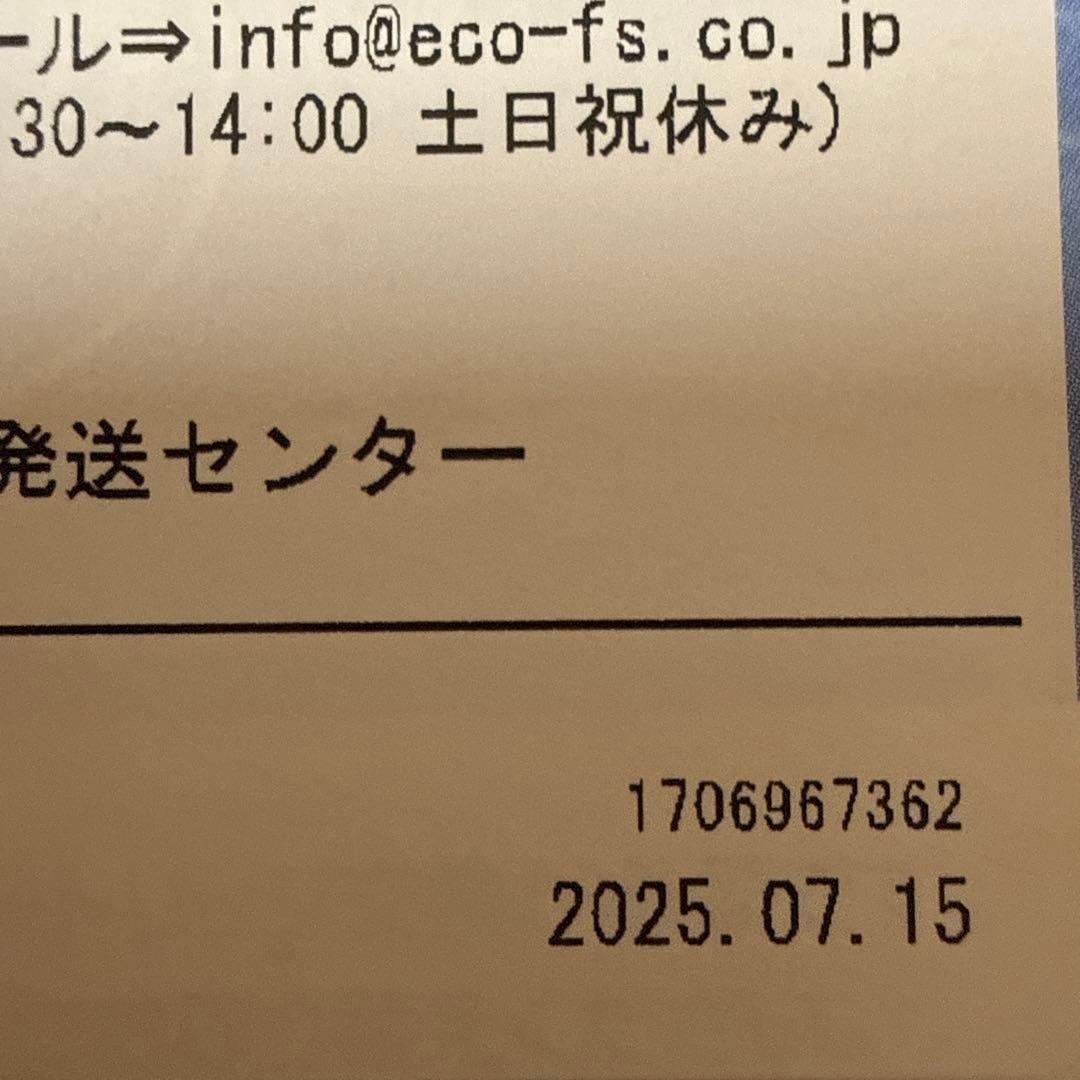 浴室シャワー用浄水カートリッジ2個セット