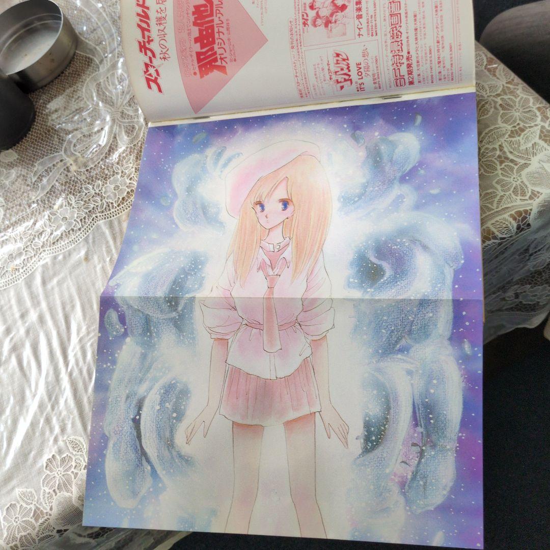 Comic マルガリータ Vol.1 & 創刊2号
