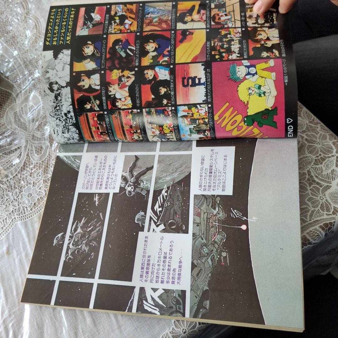 Comic マルガリータ Vol.1 & 創刊2号