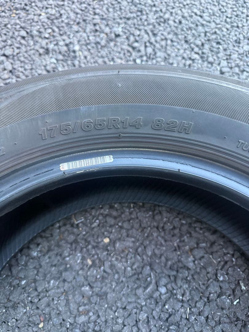 175/65R14 ブリヂストン レグノ REGNO GR-XⅡ 2本