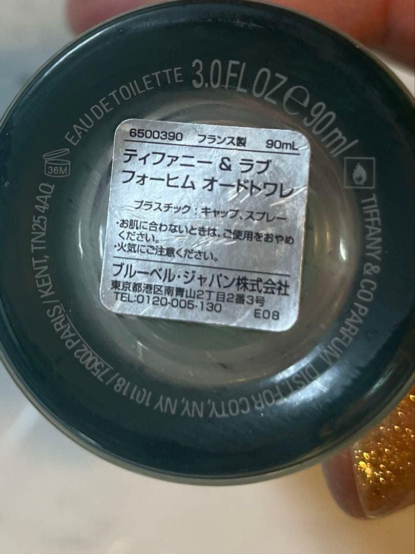 ティファニー&ラブ　フォーヒム　オードトワレ　90ml