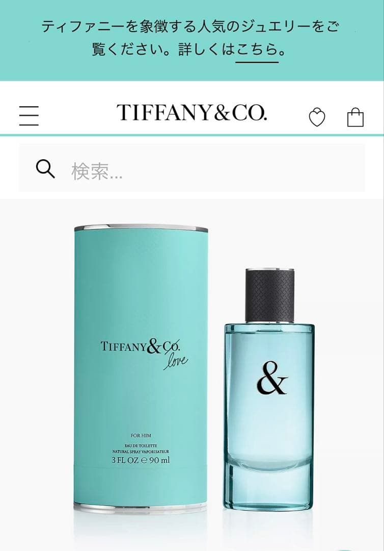 ティファニー&ラブ　フォーヒム　オードトワレ　90ml