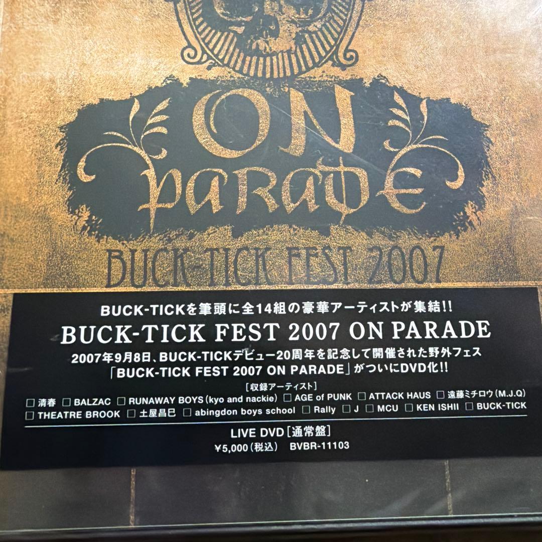 ミュージック BUCK-TICK FEST 2007 ON PARADE DVD