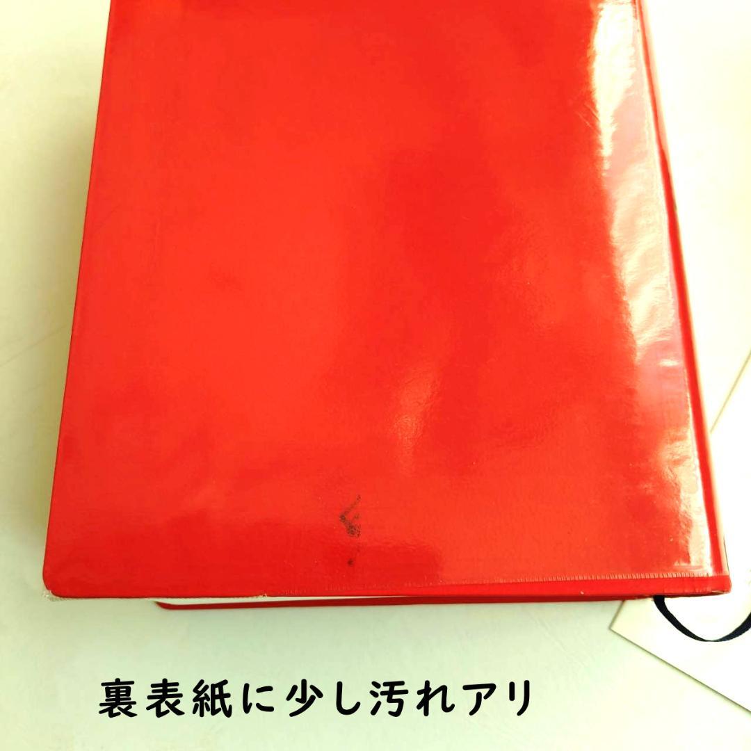 タイ日大辞典