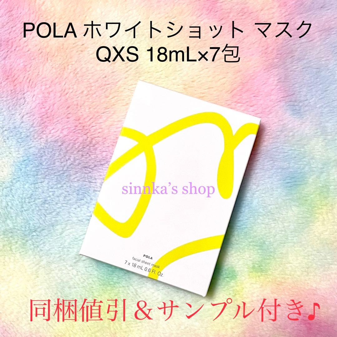 ちゃーちゃ様 リクエスト 3点 まとめ商品