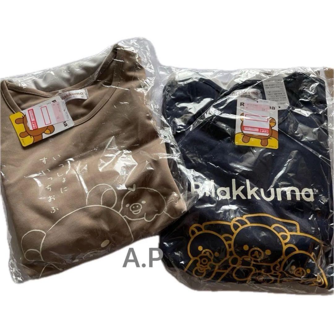 Rilakkuma リラックマ　コリラックマ　パジャマ　巾着袋　しまむら　M