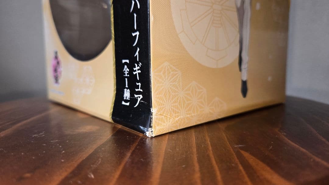 【未開封】ぬーどるストッパーフィギュア A賞 髭切 B賞 膝丸　2点セット