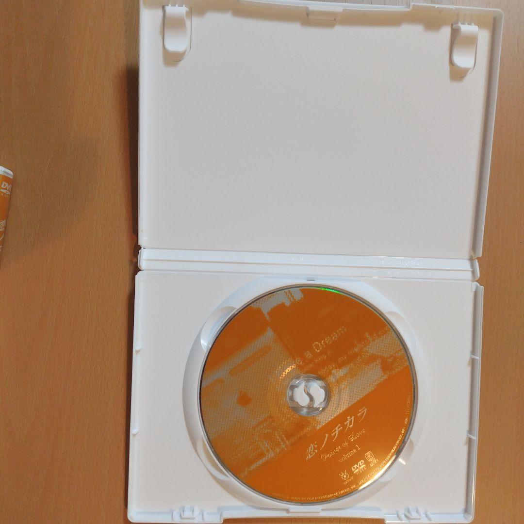 恋ノチカラ Power of Love DVD　セット
