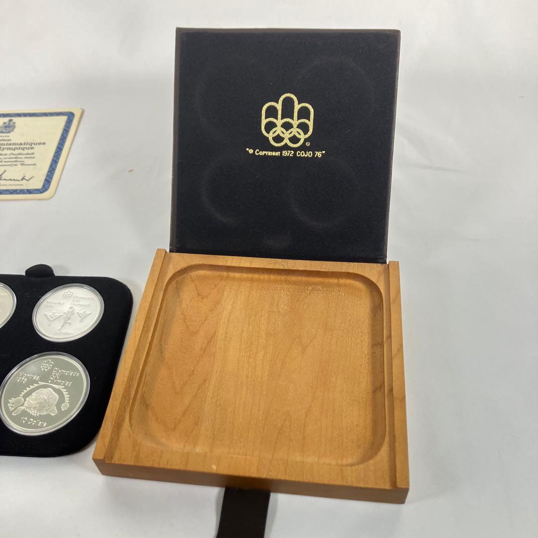 【超希少】1976年モントリオール オリンピック記念銀貨4枚セット