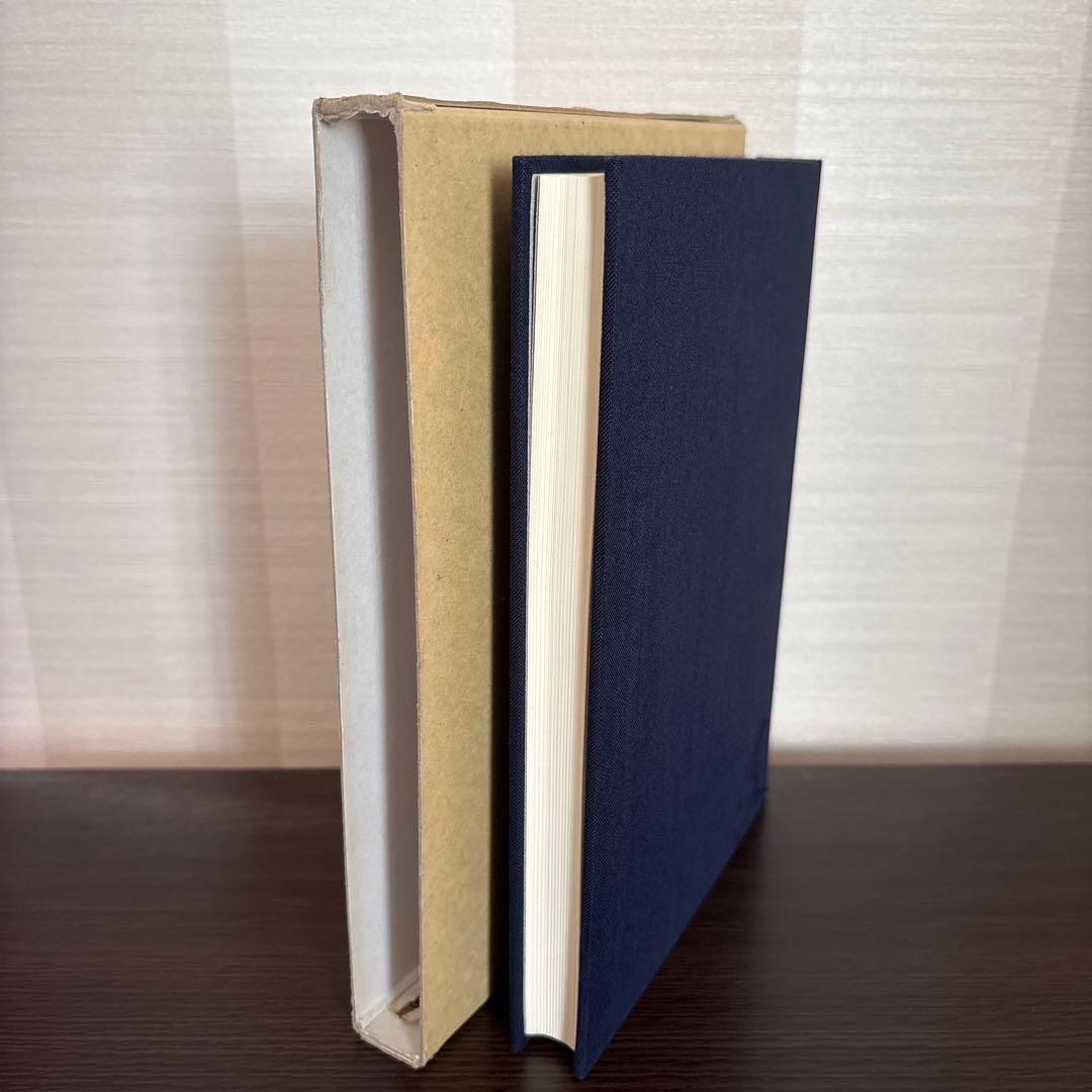近世日本文法研究史論（建部一男 著）双文社・稀少学術書