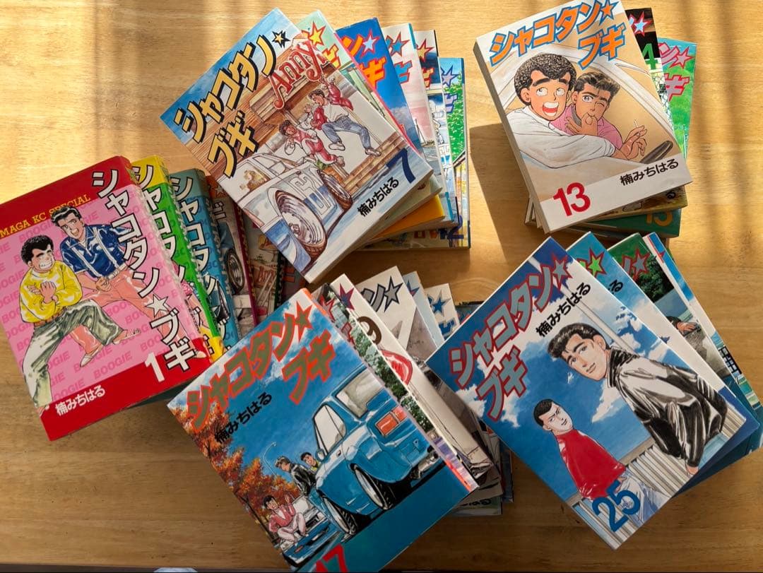 シャコタン★ブギ　楠みちはる　全巻（32巻）セット