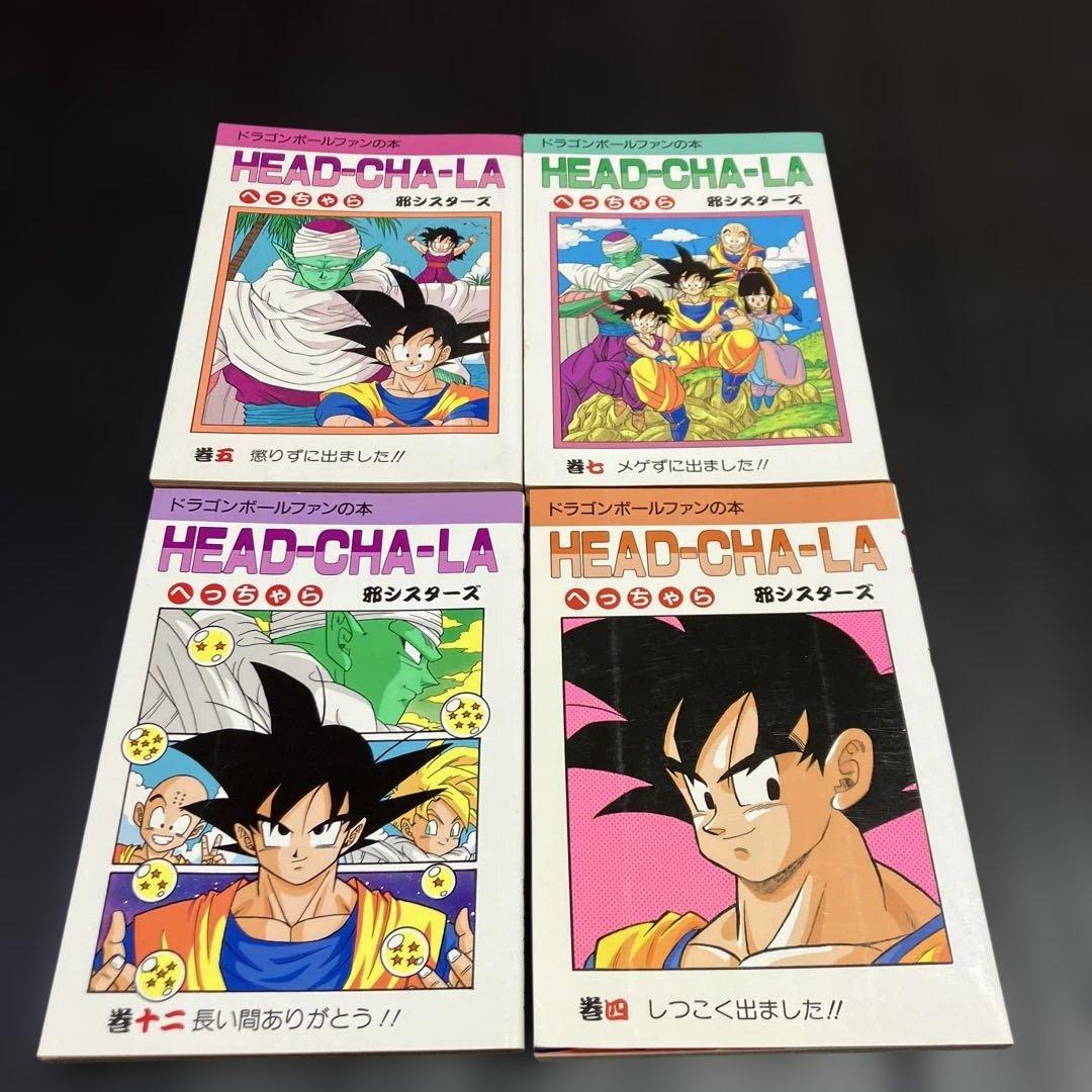 ドラゴンボール　同人誌　まとめ