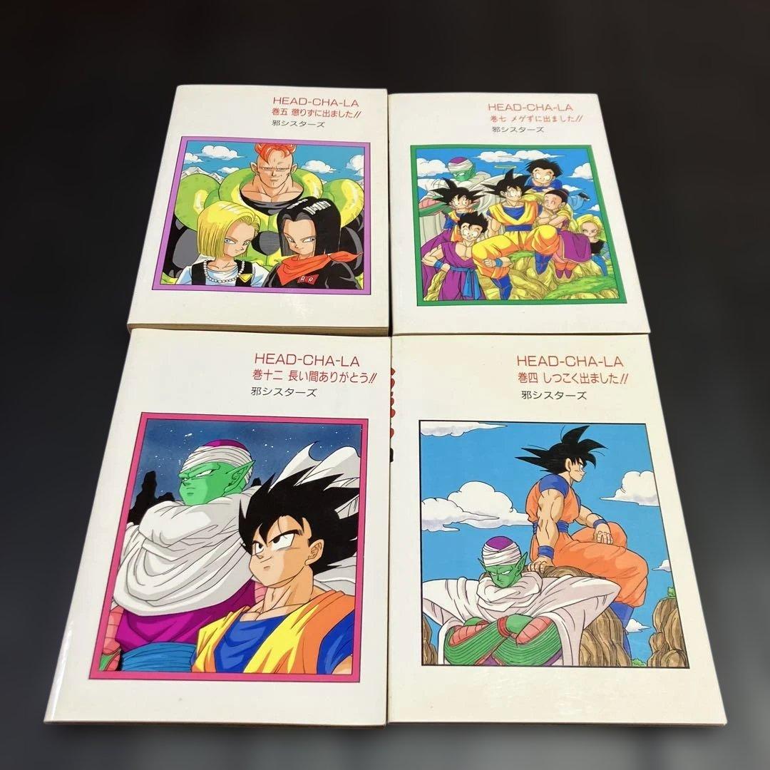 ドラゴンボール　同人誌　まとめ