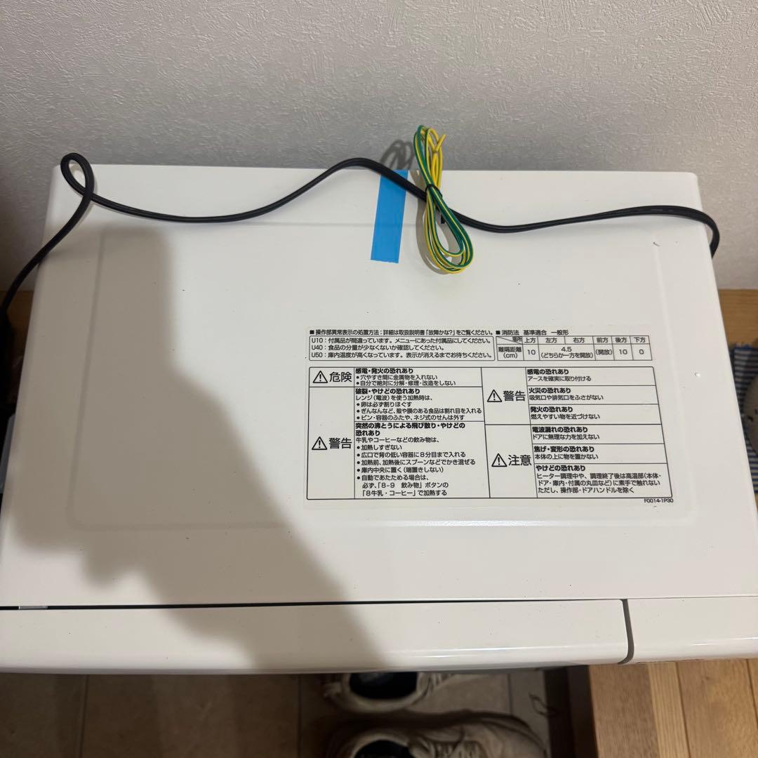美品 Panasonic NE-M152 オーブンレンジ 950W 未使用