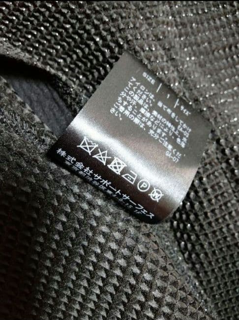 support surface サポートサーフェス ラメ ワッフル生地ジャケット