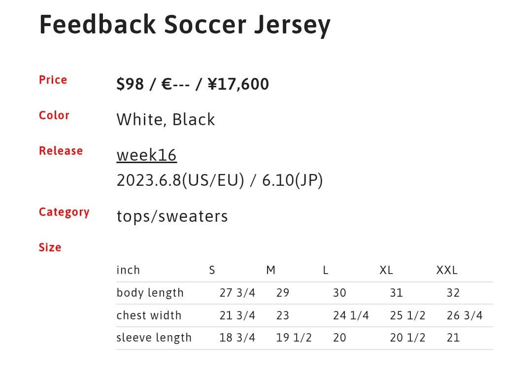 トップス supreme feedback soccer jersey