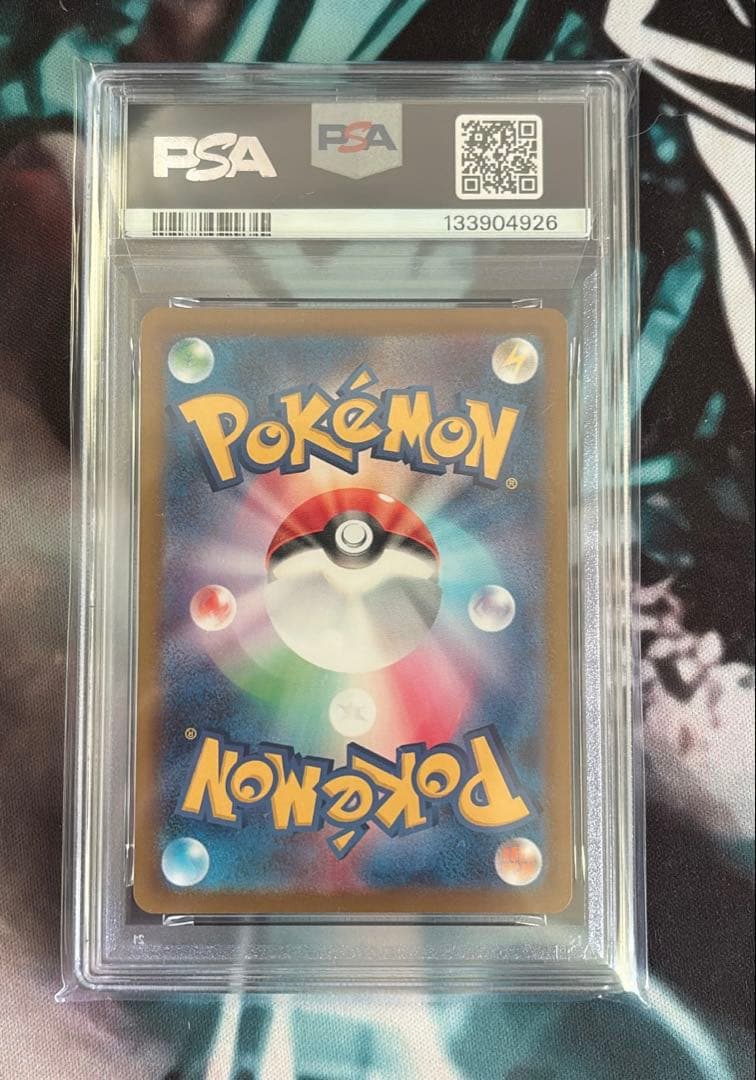 プクリンar PSA10 インフェルノX