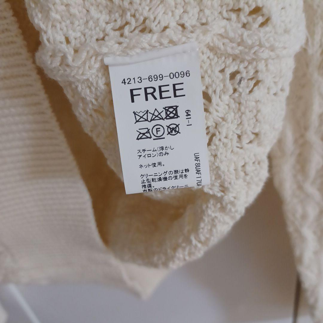 【完売品】新品タグ付き★　　 ＜CITEN＞レースアミポロエリニット