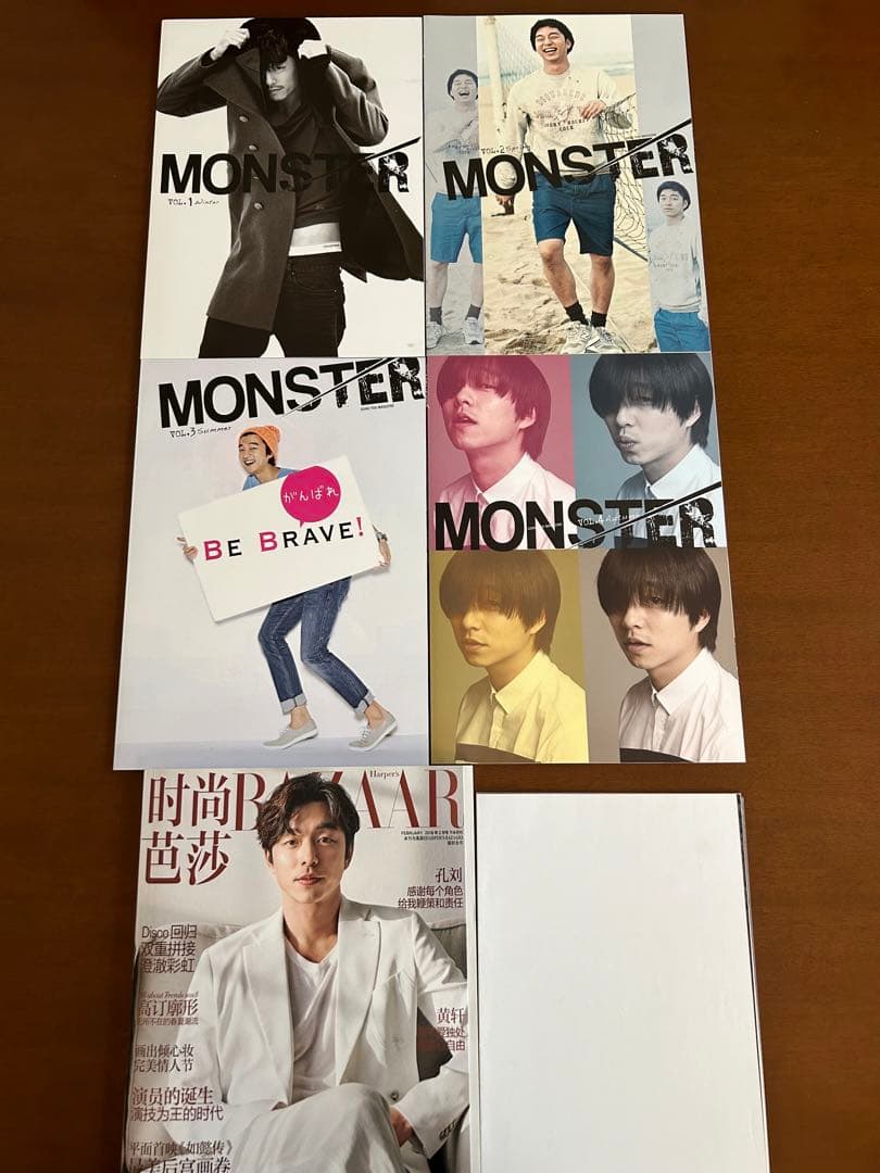 コン・ユ MONSTER season1 HARPER’S BAZAAR