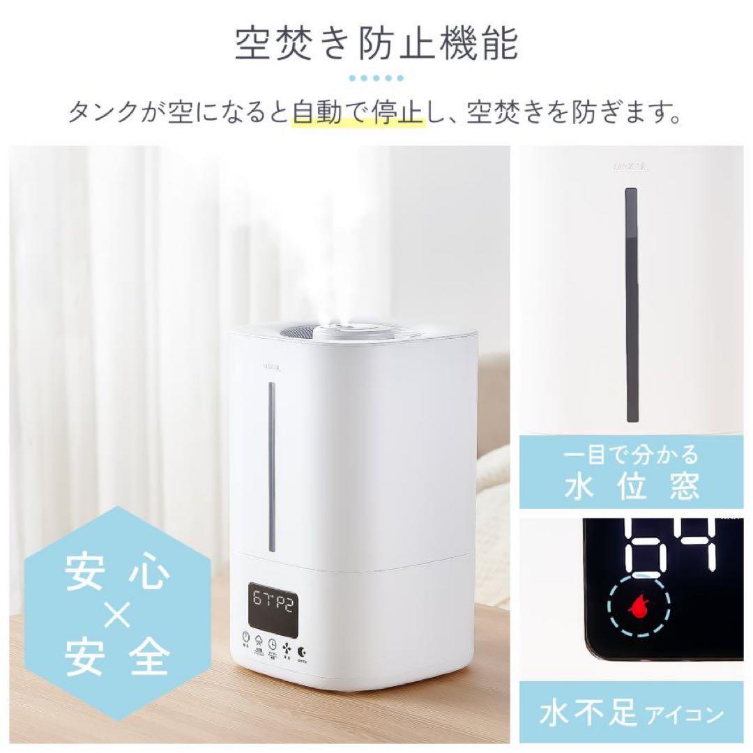 加湿器 超音波式 大容量 5l 小型 卓上 ハイブリッド加湿器 超音波式ホワイト