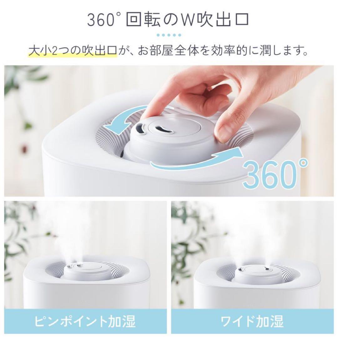 加湿器 超音波式 大容量 5l 小型 卓上 ハイブリッド加湿器 超音波式ホワイト