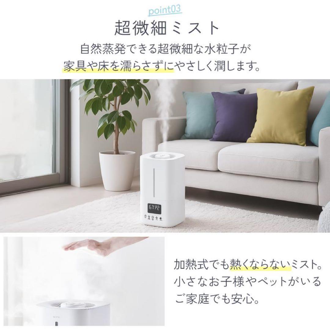 加湿器 超音波式 大容量 5l 小型 卓上 ハイブリッド加湿器 超音波式ホワイト