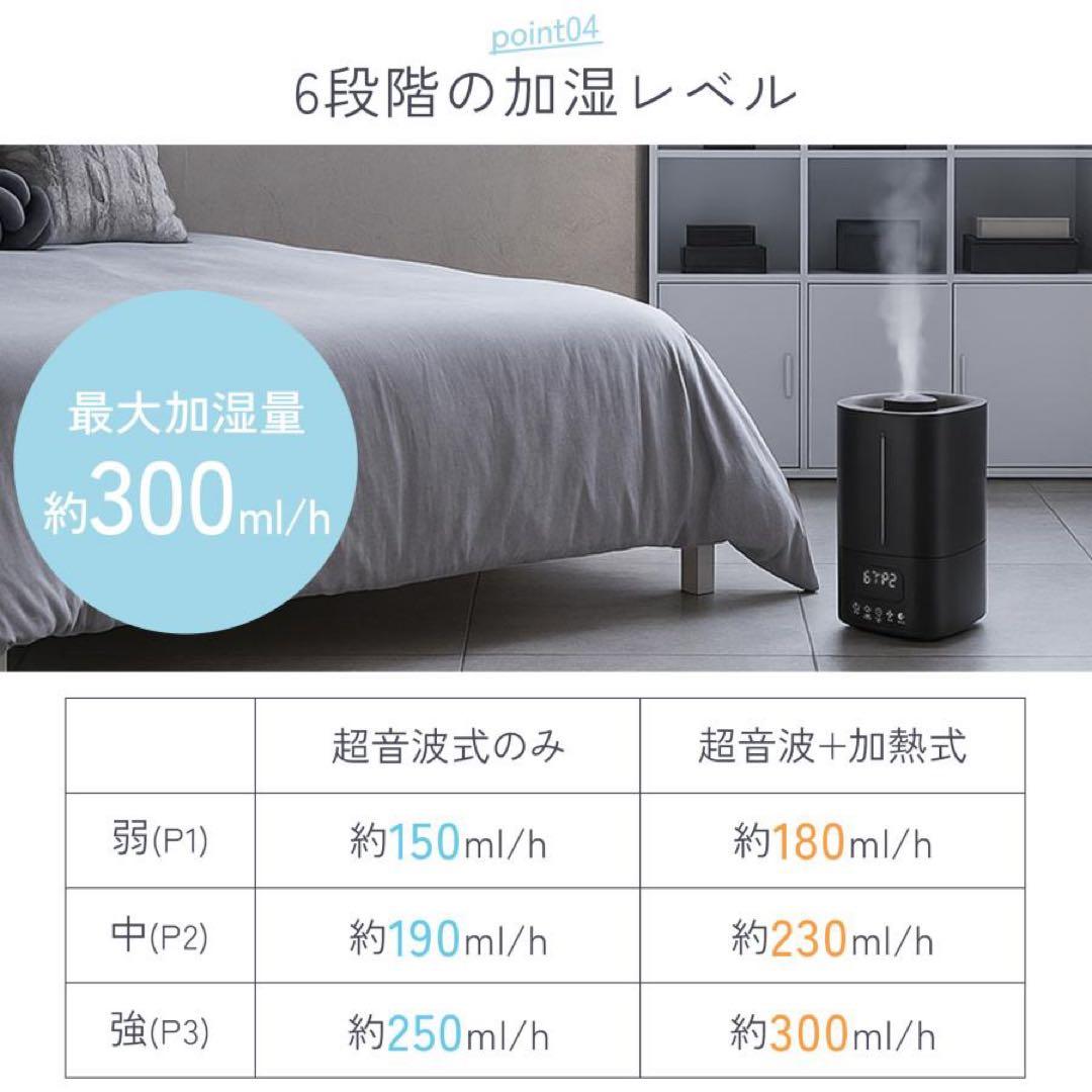 加湿器 超音波式 大容量 5l 小型 卓上 ハイブリッド加湿器 超音波式ホワイト