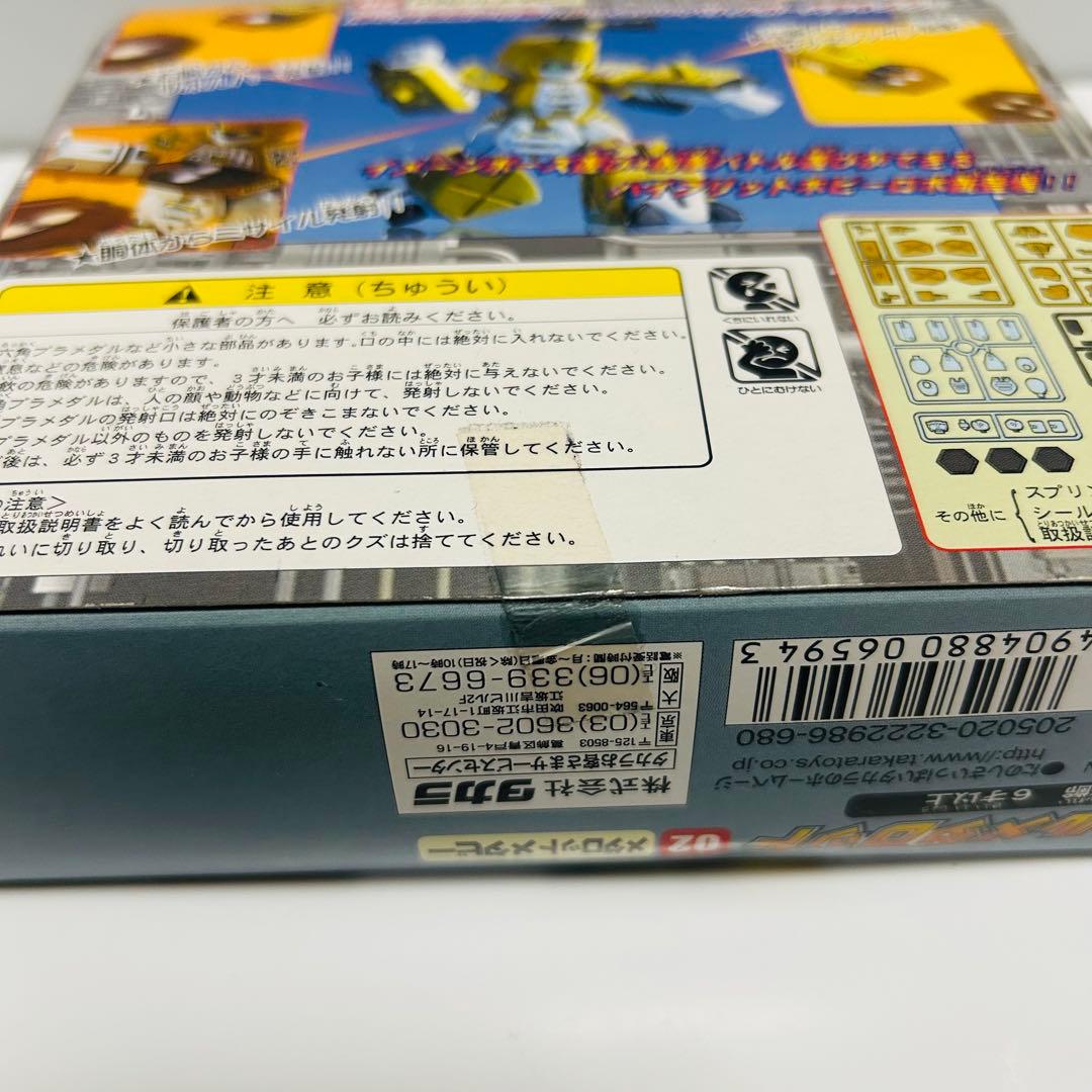 新品、未組立！バトルメダロット メタビー 初期 初期モデル メダロットメタビー