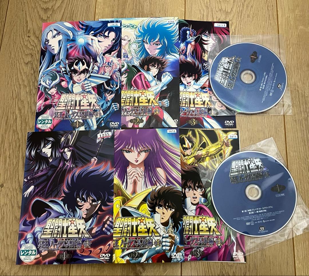 聖闘士星矢 冥王ハーデス編 エリシオン編 レンタル落ちDVD 全巻16巻セット