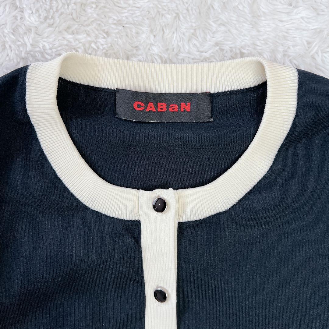 CABaN キャバン　コットンカシミヤ バイカラークルーネックカーディガン