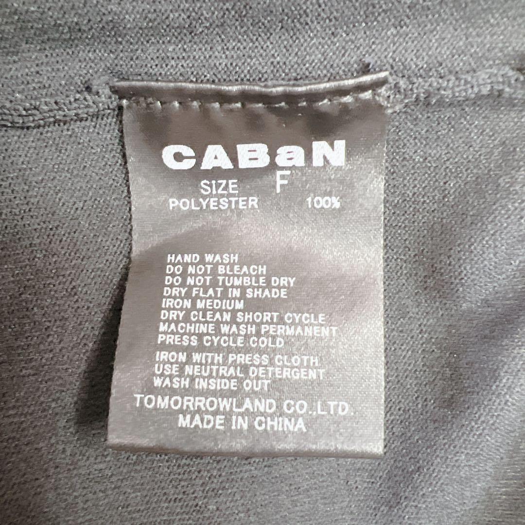 CABaN キャバン　コットンカシミヤ バイカラークルーネックカーディガン