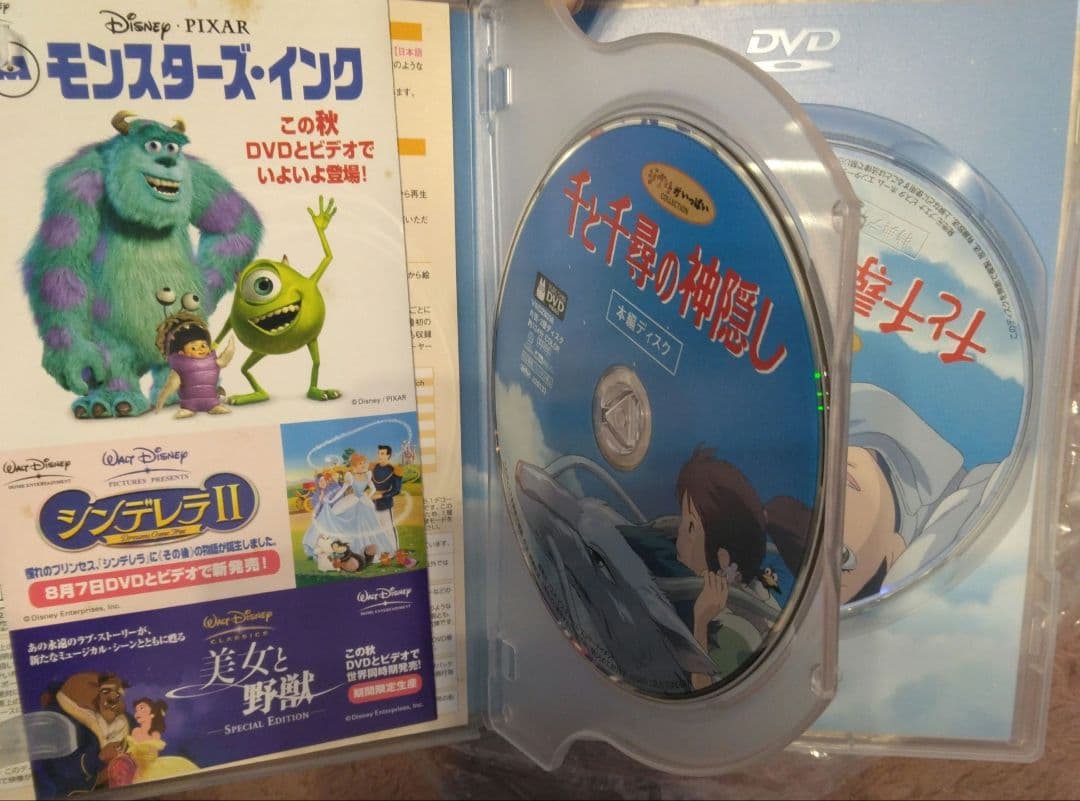 スタジオジブリ アニメDVDセット