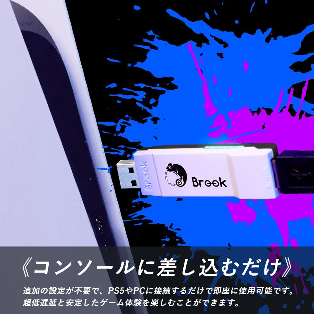 Brook Wingman コンバーター FGC2 コントローラー対応