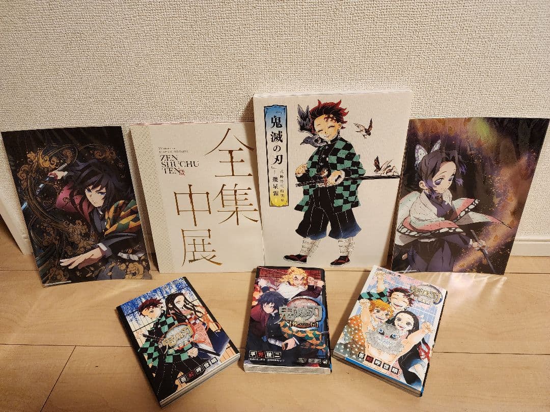 【即購入可・値引可】鬼滅の刃　全集中展　パンフレット
