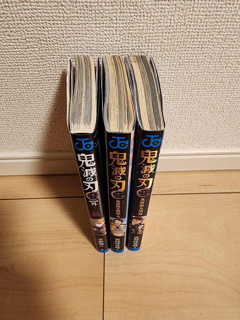 【即購入可・値引可】鬼滅の刃　全集中展　パンフレット