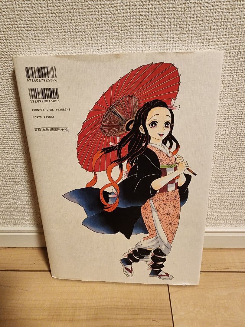 【即購入可・値引可】鬼滅の刃　全集中展　パンフレット