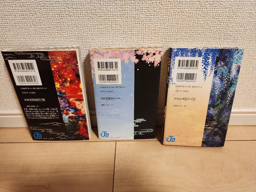【即購入可・値引可】鬼滅の刃　全集中展　パンフレット