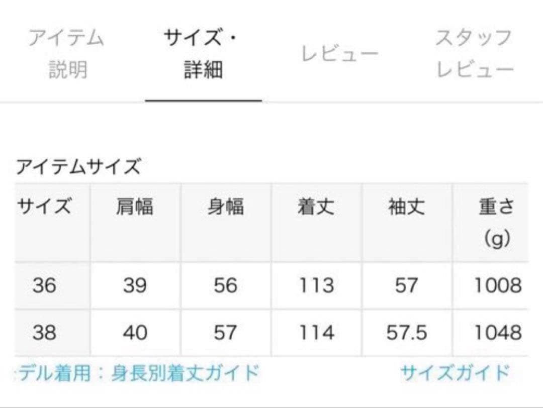 【NOBLE】リバーノーカラーコート 38 M ロングコート スリット