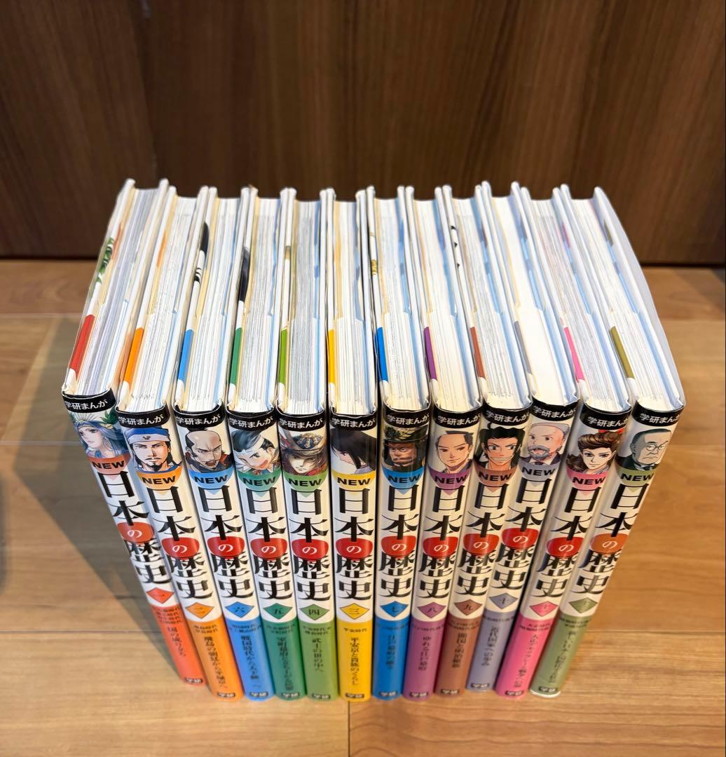 学研まんが NEW 日本の歴史 新装版 全巻セット(12巻)