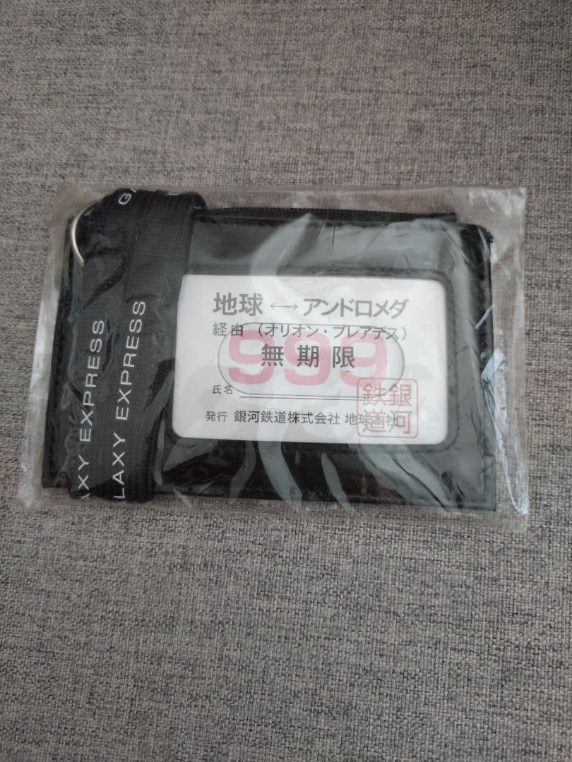 銀河鉄道999　ディアゴスティーニDVDコレクション全41号揃い 999パス付