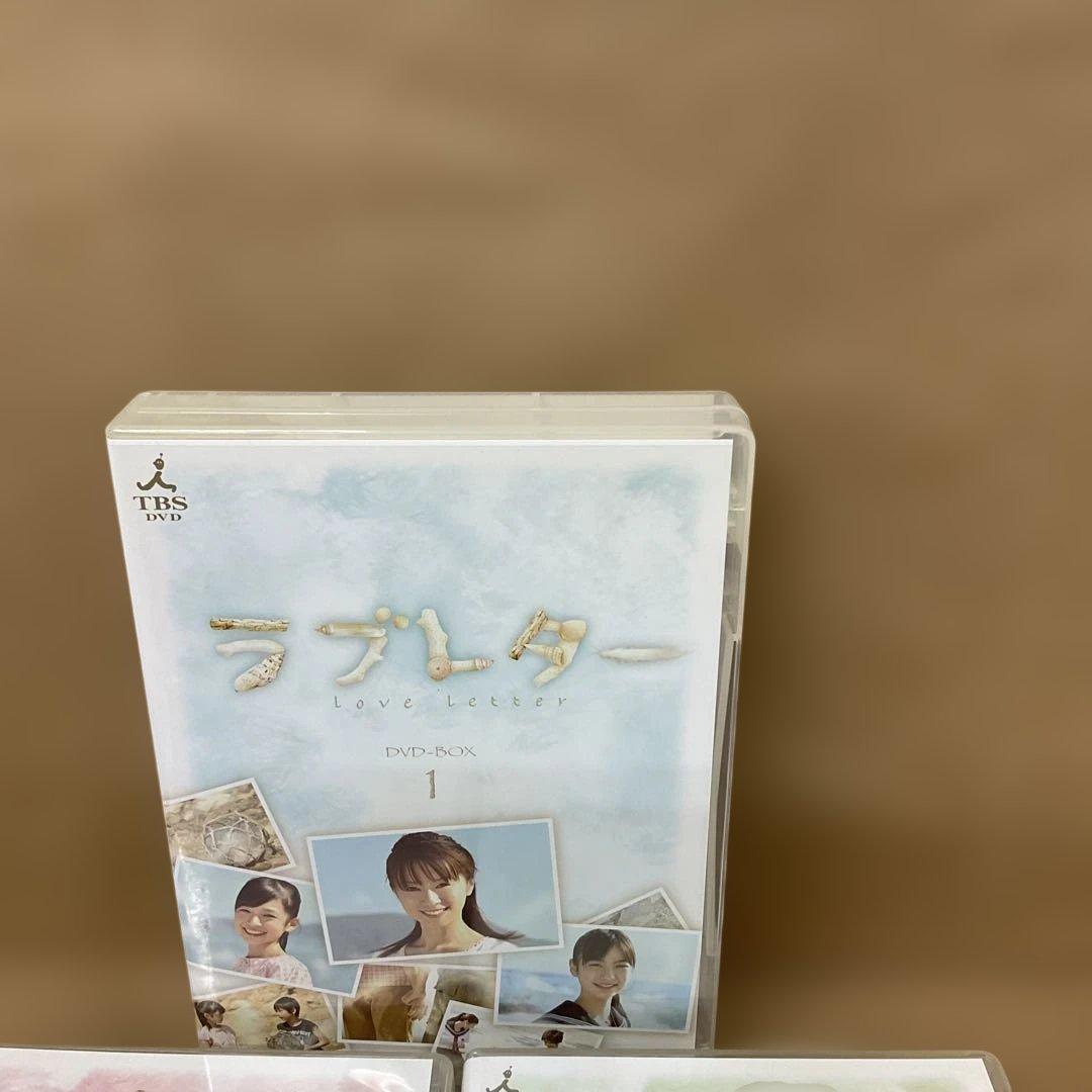 san124 ラブレター　DVD BOX 1 23