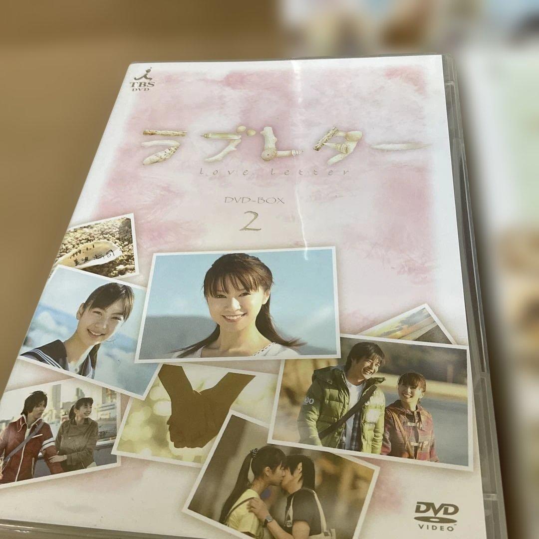 san124 ラブレター　DVD BOX 1 23