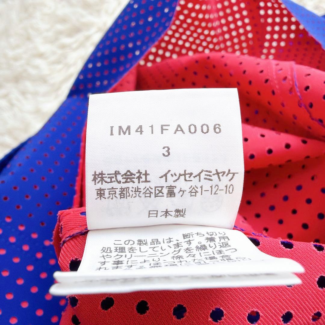 イッセイミヤケ　ドット風パンチング加工　ダブルトレンチコート　ベルト付　フレア