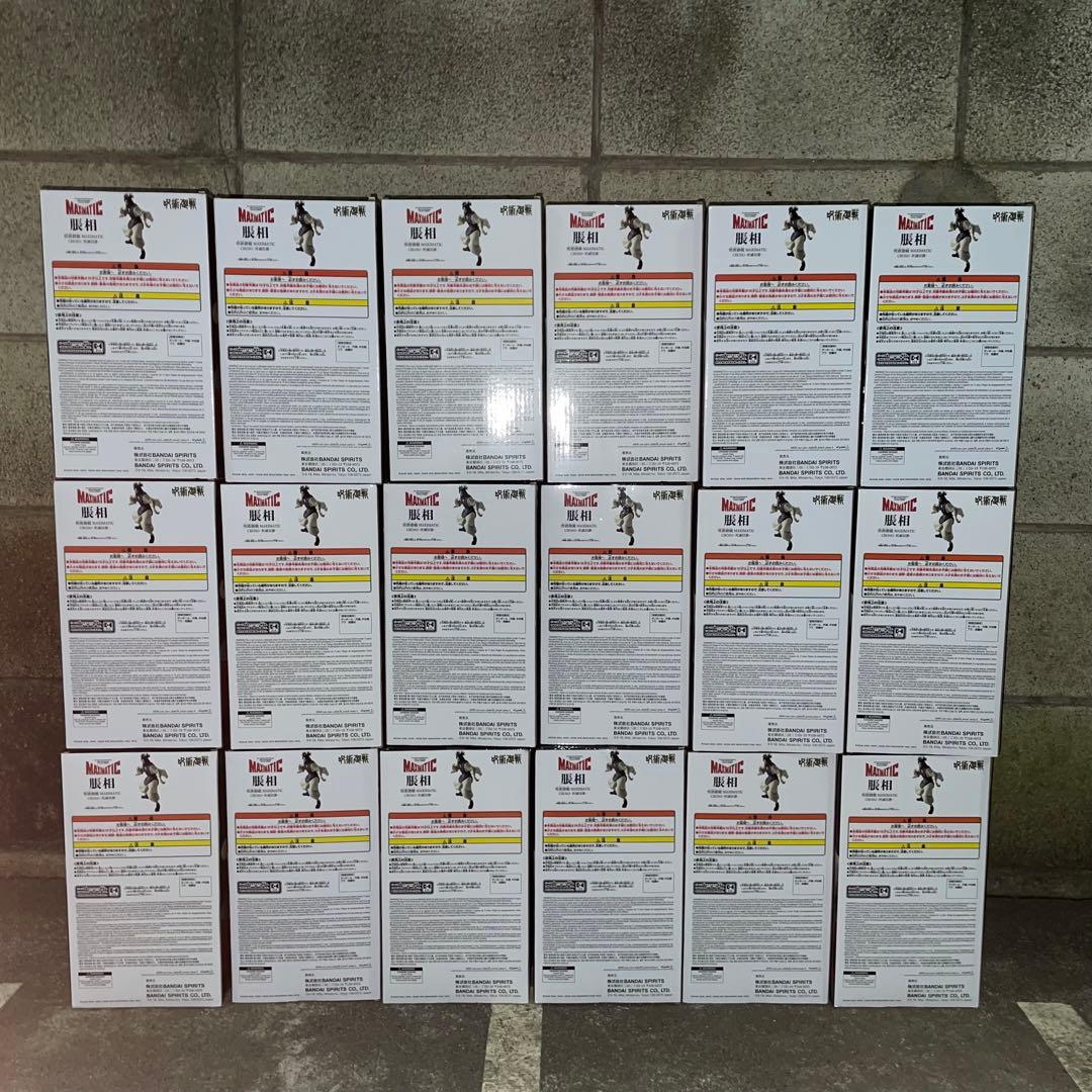 呪術廻戦 MAXIMATIC 脹相 フィギュア 18体