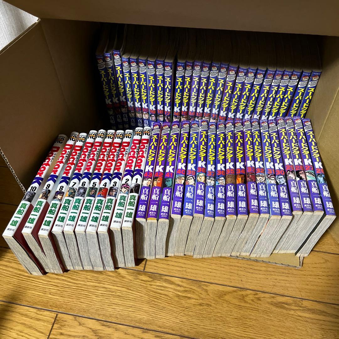 スーパードクターＫ43巻➕ドクターＫ10巻　53巻セット