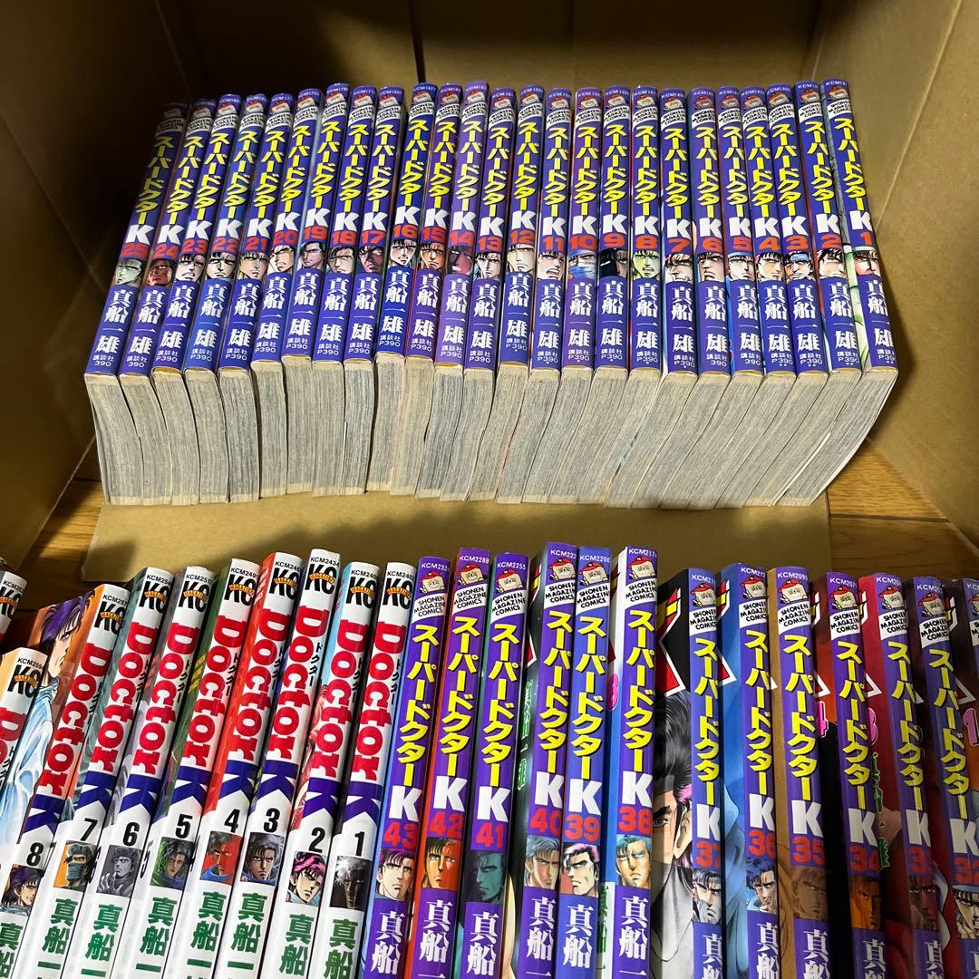 スーパードクターＫ43巻➕ドクターＫ10巻　53巻セット