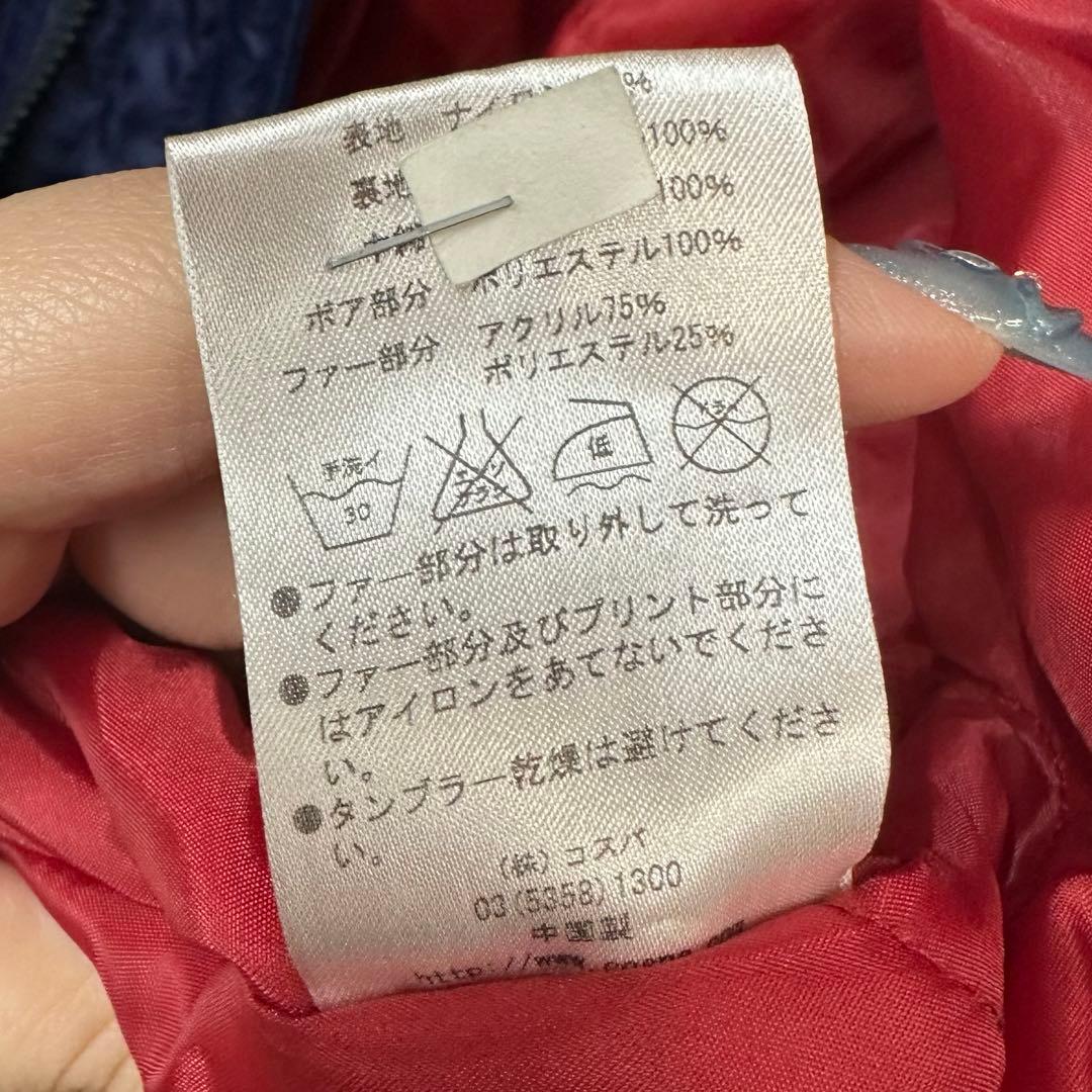 COSPA マクロス ロイ・フォッカーモデル N-3B ジャケット（XL）