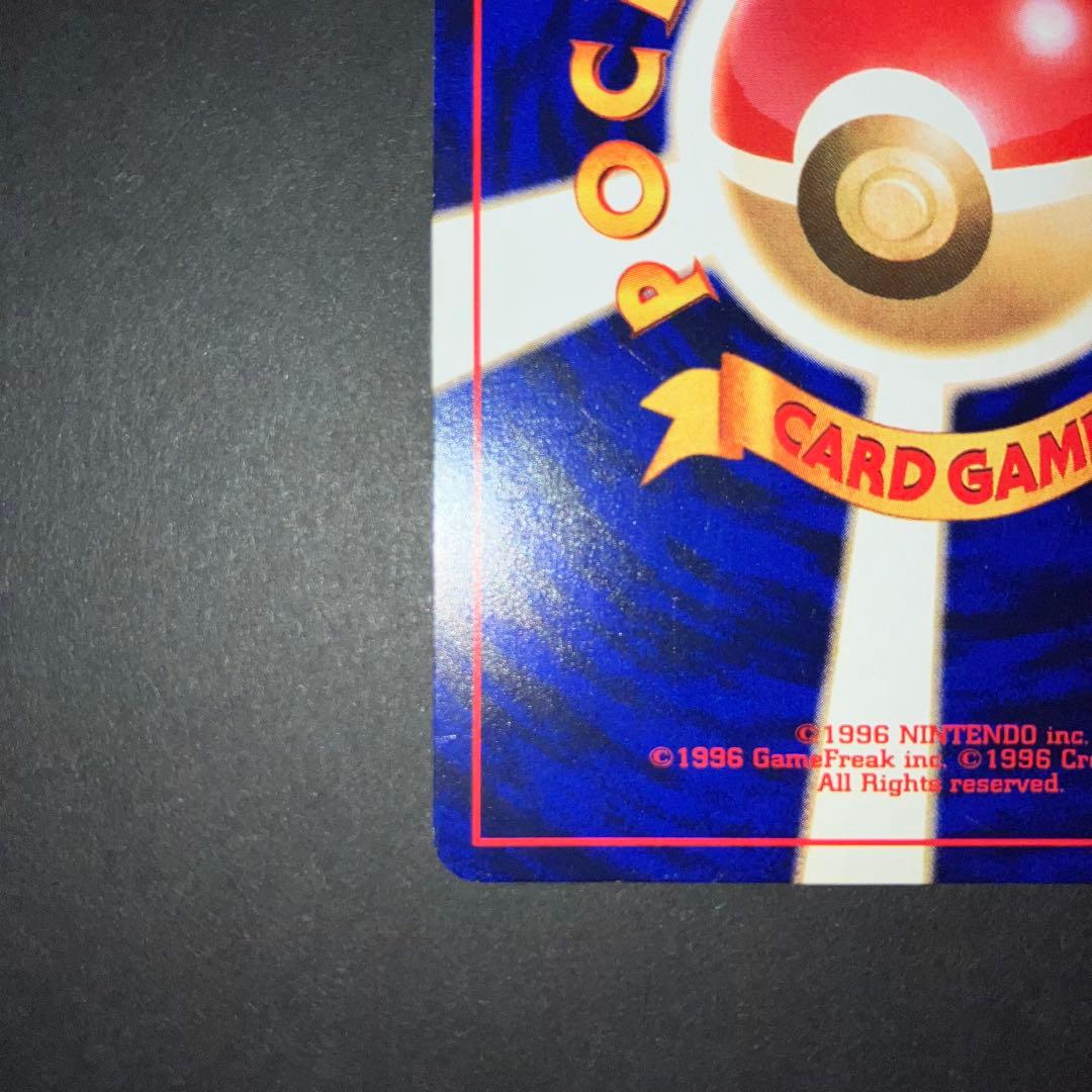 ⭐︎⭐︎ひかるミュウ 旧裏 コロコロ 付録 ポケモンカード⭐︎⭐︎